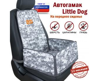 Автогамак Little Dog (Литл Дог) на переднее сиденье. Цвет: серый пиксель.