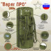 Баул армейский "Варяг ПРО", 100 литров. 