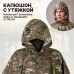 Дождевик-пончо с кнопками и люверсами. Размер взрослый (42-50). 