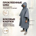 Дождевик-пончо с кнопками. Размер взрослый (42-50). 
