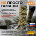 Гамаши с металлическим тросиком "Турист" (размер XL). 