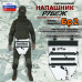 Напашник тактический "Рубеж". Класс защиты Бр 2. 