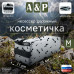 Косметичка дорожная на молнии. Размер M. 