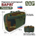 Подсумок утилитарный "Варяг". Размер M. 