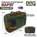 Подсумок утилитарный "Варяг". Размер M. 