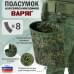 Подсумок для сброса магазинов "Варяг". 