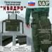 Пятиточечник тактический "Квадро". Версия ПРО. 
