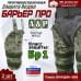 Защита бедра "Барьер ПРО" противоосколочная. Класс защиты Бр 1. 