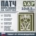Патч на липучке «Пермский звериный стиль». Размер 85х100 мм. 