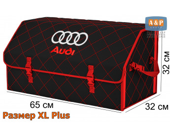Органайзер-саквояж "Союз" в багажник Audi (Ауди), размер XL Plus. Цвет: черный с красной прострочкой Ромб.