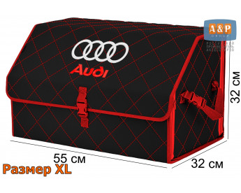 Органайзер-саквояж "Союз" в багажник Audi (Ауди), размер XL. Цвет: черный с красной прострочкой Ромб.