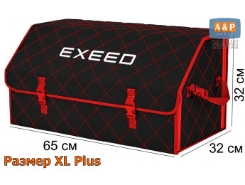 Органайзер-саквояж "Союз" в багажник Exeed (Эксид), размер XL Plus. Цвет: черный с красной прострочкой Ромб.