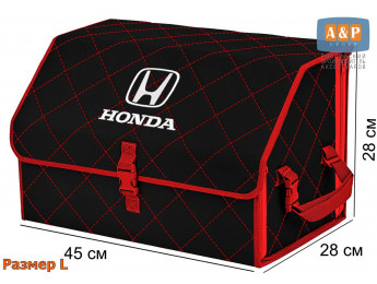 Органайзер-саквояж "Союз" в багажник Honda (Хонда), размер L. Цвет: черный с красной прострочкой Ромб.