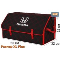 Органайзер-саквояж "Союз" в багажник Honda (Хонда), размер XL Plus. Цвет: черный с красной прострочкой Ромб.