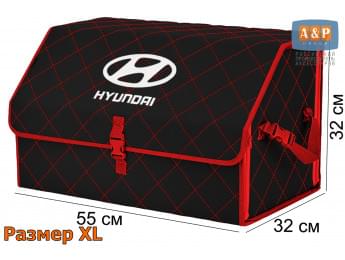 Органайзер-саквояж "Союз" в багажник Hyundai (Хендай), размер XL. Цвет: черный с красной прострочкой Ромб.