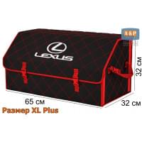 Органайзер-саквояж "Союз" в багажник Lexus (Лексус), размер XL Plus. Цвет: черный с красной прострочкой Ромб.