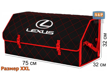Органайзер-саквояж "Союз" в багажник Lexus (Лексус), размер XXL. Цвет: черный с красной прострочкой Ромб.