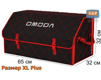 Саквояж "Союз" в багажник Omoda (Омода), размер XL Plus. Цвет: черный с красной прострочкой Ромб.