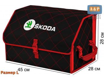 Органайзер-саквояж "Союз" в багажник Skoda (Шкода), размер L. Цвет: черный с красной прострочкой Ромб.