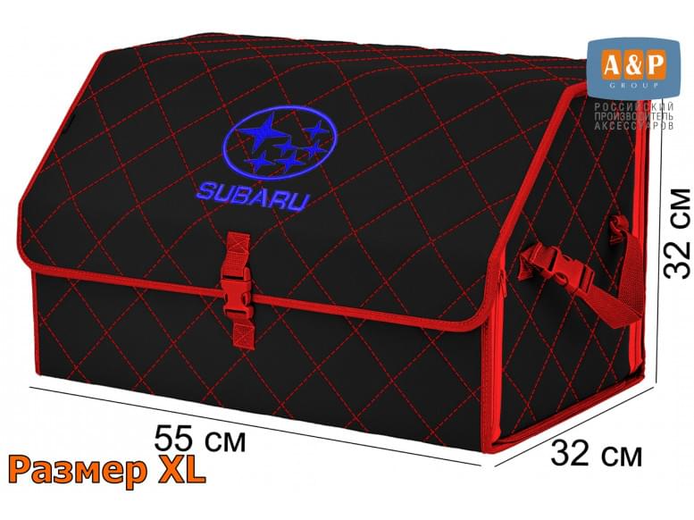 Органайзер-саквояж "Союз" в багажник Subaru (Субару), размер XL. 
