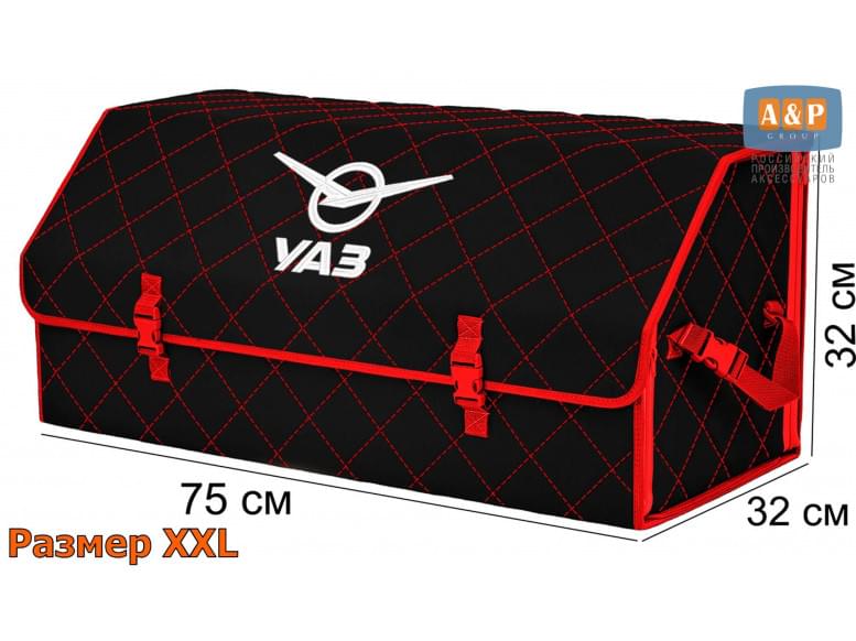 Органайзер-саквояж "Союз" в багажник УАЗ (UAZ), размер XXL. 