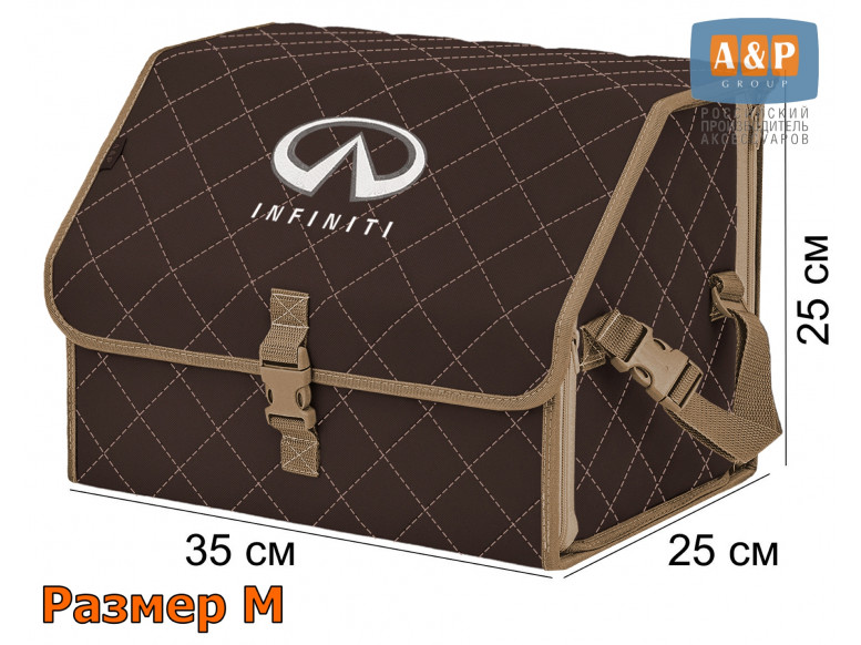 Органайзер-саквояж "Союз" в багажник Infiniti (Инфинити), размер M. 