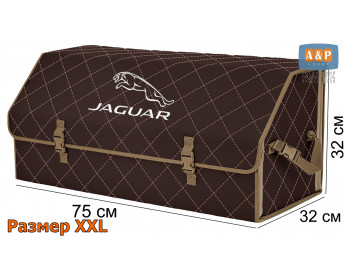 Органайзер-саквояж "Союз" в багажник Jaguar (Ягуар), размер XXL. Цвет: коричневый с бежевой прострочкой Ромб.