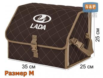 Органайзер-саквояж "Союз" в багажник LADA (ЛАДА), размер M. Цвет: коричневый с бежевой прострочкой Ромб.