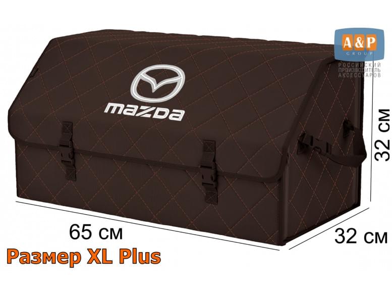 Органайзер-саквояж "Союз" в багажник Mazda (Мазда), размер XL Plus. 
