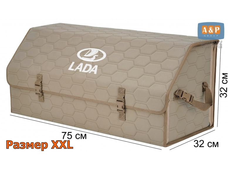 Органайзер-саквояж "Союз" в багажник LADA (ЛАДА), размер XXL. 