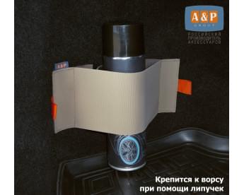 Багажный ремень "Maxi" (Макси) для баллончика. Для ворса. Цвет: бежевый.