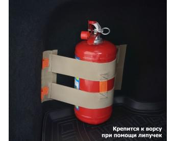Багажный ремень "Вертикаль" для огнетушителя. Для ворса. Цвет: бежевый.