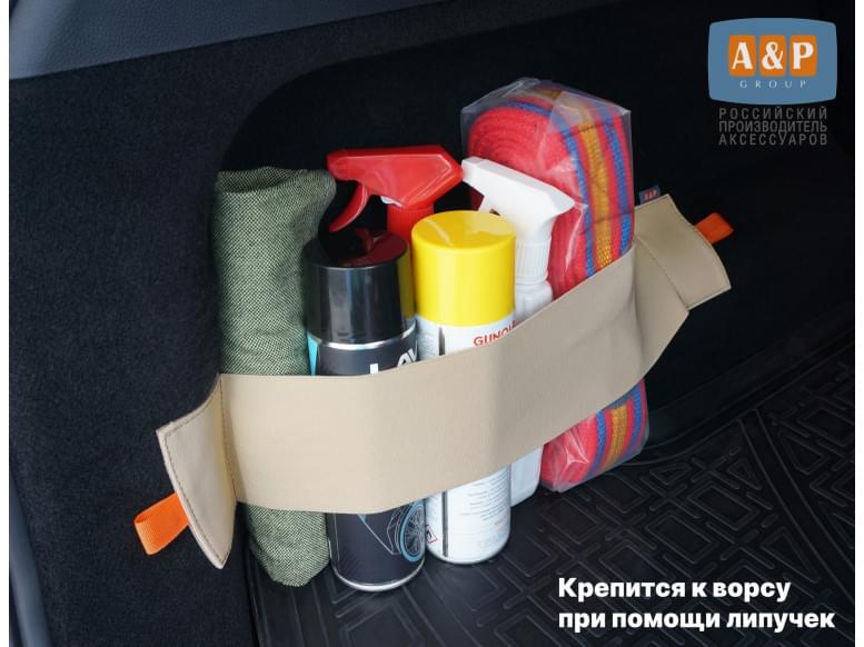 Багажный ремень "Maxi" (Макси) для ворса. 