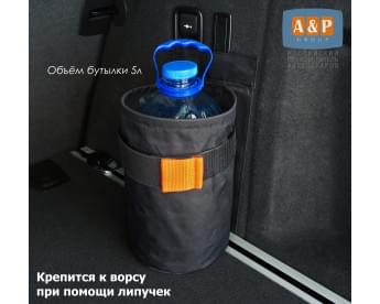 Чехол для омывающей жидкости в багажник. Для ворса. Цвет: черный.