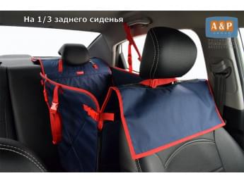 Автогамак Happy Dog Premium (Хэппи Дог Премиум). На 1/3 заднего сиденья. Цвет: синий с красной окантовкой.