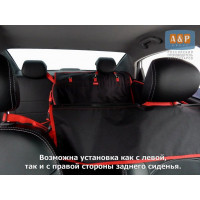 Автогамак Happy Dog Premium (Хэппи Дог Премиум). На 2/3 заднего сиденья. Цвет: черный с красной окантовкой.