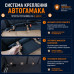 Автогамак Happy Dog (Хэппи Дог). На половину сиденья. 