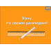 foto 2: Дополнительные аксессуары и услуги