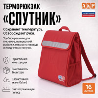 Терморюкзак "Спутник". Цвет: красный.