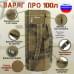Баул армейский "Варяг ПРО", 100 литров. 
