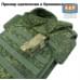 Подсумок Варяг ПРО для мультитула. 
