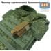 Подсумок Варяг ПРО для мультитула. 