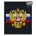 Шеврон на липучке «Флаг и герб РФ». Размер 100х85 мм. 