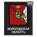 Шеврон на липучке «Герб Вологодской области». Размер 100х85 мм. 