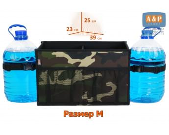 Органайзер в багажник "Фаворит" (размер M). Цвет: камуфляж.