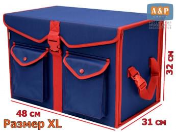 Органайзер в багажник "Пижон" (размер XL). Цвет: синий с красной окантовкой.