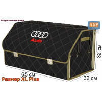 Органайзер-саквояж "Союз Премиум" в багажник Audi (Ауди), размер XL Plus. Цвет: черный с бежевой прострочкой Ромб.
