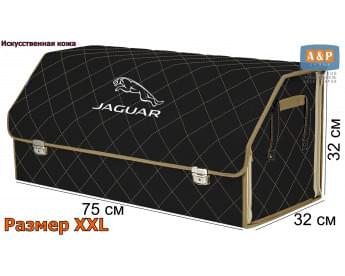Органайзер-саквояж "Союз Премиум" в багажник Jaguar (Ягуар), размер XXL. Цвет: черный с бежевой прострочкой Ромб.