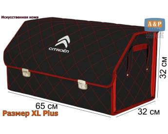 Органайзер-саквояж "Союз Премиум" в багажник Citroen (Ситроен), размер XL Plus. Цвет: черный с красной прострочкой Ромб.