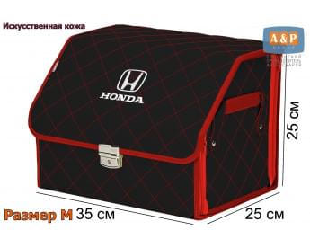 Органайзер-саквояж "Союз Премиум" в багажник Honda (Хонда), размер M. Цвет: черный с красной прострочкой Ромб.